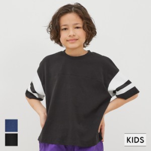 キッズ 110-140 Tシャツ フットボールT 天竺 袖ライン ラウンドテール 半袖 シンプル 男女兼用 キッズオリジナル 子供服 メール便可 coca