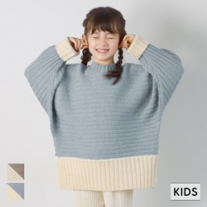 セール★1990円→550円 キッズ 100-140 ニット バイカラーニット 長袖 ハイネック オフタートル スリット リブ 女の子 親子お揃い 子供服