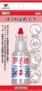 KAWAGUCHI(カワグチ) ソーイング手芸用品 ピケ(ほつれ止め)33ml 11-240