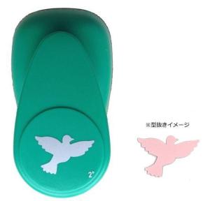 PI Original DECOP BIG2 クラフトパンチ ピジョン