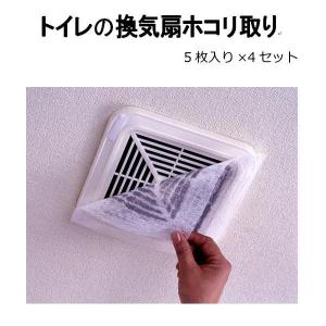 トイレ 換気扇 交換 ホームセンターの通販 Au Pay マーケット