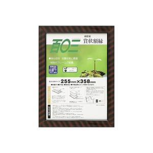 賞状額 金ラック-R 百○三 33J335B2800