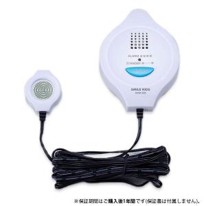スマイルキッズ SMILE KIDS 雨ふりセンサーII AAM-200