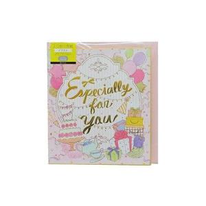 寄せ書き イラストの通販 Au Pay マーケット