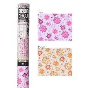 壁紙 ボタニカル柄の通販 Au Pay マーケット