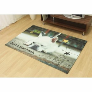 送料無料 ラグ カーペット 『いぬ』 約90×130cm 5667009