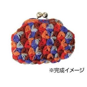 ハマナカ 手編みキット 編みつける口金のリフ編みのがま口 Cキット H304-159-3