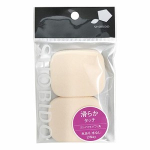 送料無料 PROVENCE メイクアップ コンパクトパフ2P SPV46031