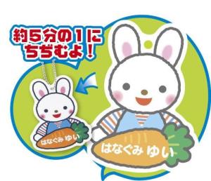 送料無料 プリントプラ板 4106810