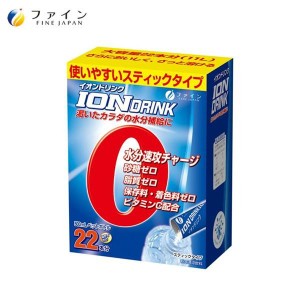 ファイン イオンドリンク スポーツドリンク味 70.4g(3.2g×22包)