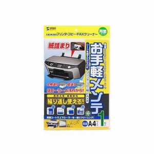 OAクリーニングペーパー(両面タイプ・1枚入) CD-13W1
