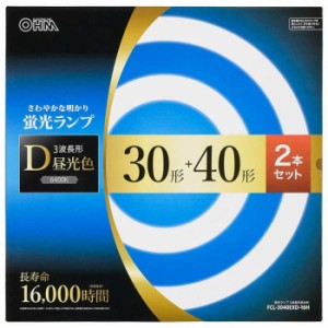 送料無料 OHM 丸形蛍光ランプ 30形+40形 3波長形昼光色 長寿命タイプ 2本セット FCL-3040EXD-16H