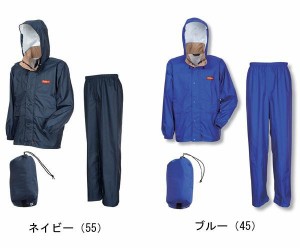 送料無料 カジメイク エントラントレインスーツ LL 7200