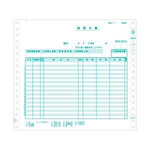 請求書の通販｜au PAY マーケット｜16ページ目