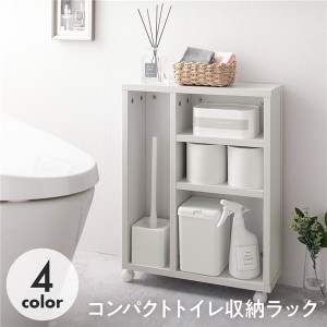 新品未使用】トイレ 収納棚 大容量 お手洗い 収納家具 棚/ラック