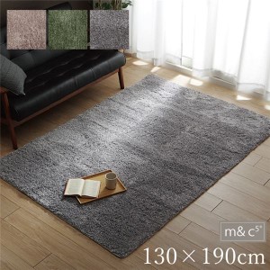 日本製 防炎 カーペット 無地 シャギー約1.5畳 約150×150cm グレージュ