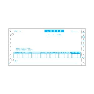 請求書の通販｜au PAY マーケット｜16ページ目