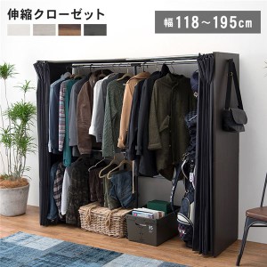 洋服 ラック 高さ170の通販｜au PAY マーケット