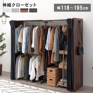 洋服 ラック 高さ170の通販｜au PAY マーケット