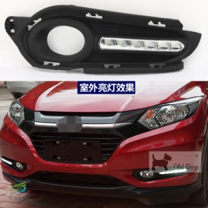 LEDデイタイムランニングライト 車 ドl イエロー ウィンカー リレー フォグランプカバー ホンダhrv HR-V ベゼル 2015  2016  2017  2018