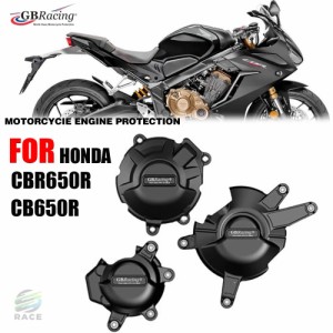 CBR650Rバイクエンジンカバープロテクターケースケースギガバイトホンダ用CBR650F CB650F CB650Rエンジンカバープロテクター