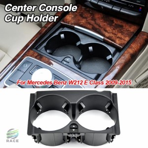 メルセデスベンツw212用ドリンクカップホルダー centre-class e200 e260 e300 e400 a2126800110交換用カップホルダー