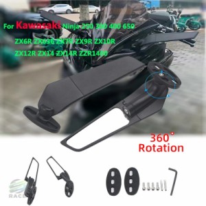 カワサキニンジャ250 300 400 650 ZX6R ZX636 ZX7R ZX9R ZX10R ZX12R ZX14 ZX14R ZZR1400バックミラーサイドミラーespejoモト