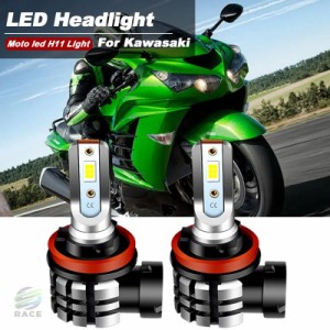 LEDバイク 二輪ヘッドライト電球 バイク 二輪ライトH11 H8 9600lm 6000k zx-14r カワサキ用 1400 zx14r 2006-2020 白 6000k 2個/4個