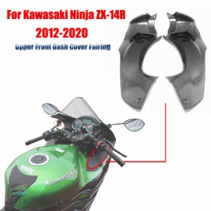 カワサキニンジャZX-14R-ZX-14R用カーボンフロントフェアリングカバー カワサキ2012バイク 二輪フェアリングパーツキット 2020