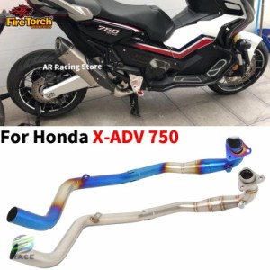 ホンダバイク 二輪用エキゾーストサイレンサー ホンダ用オリジナルパーツ X-ADV x 750 750