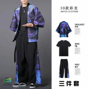 男性用3ピース中国風レオイストドレス 学生服 漢服トレンド チャイニーズスタイル 夏 コレクション2022