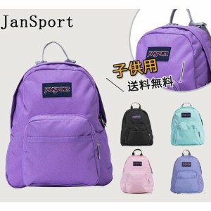 JANSPORT ジャンスポーツ リュック ミニ リュックサックバッグ TDH6 008 ブラック リュックサック子供 可愛い 送料無料