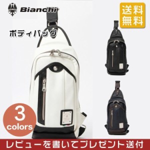 Bianchi ビアンキボディバッグ 斜め掛けバッグ ワンショルダーバッグ 大容量 メンズ レディース 男女兼用