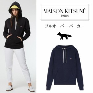 MAISON KITSUNE メゾンキツネ 長袖 スウェット プルオーバー パーカー HOODIE TRICOLOR FOX PATCH 刺繍 トレーナー 男女兼用 並行輸入 得