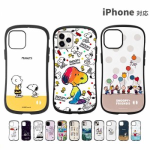 iPhone14 ケース iPhone13 ケース iPhone13pro mini iPhone12 pro 【 アイフェイス iPhone SE iPhone11 iPhone11pro ケース スヌーピー 