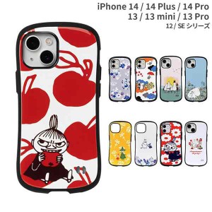 【 ムーミン アイフェイス かわいい スマートホン　ケース 】iPhone14 iPhone13 ケース iPhone12 iPhone13 pro mini iPhone se iPhone8 7