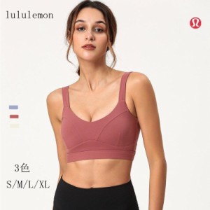 lululemon ルルレモン ヨガプラ ヨガウェア スポーツブラ スポプラ 下着 フィットネスブラ 揺れない ノンワイヤー ブラジャー  