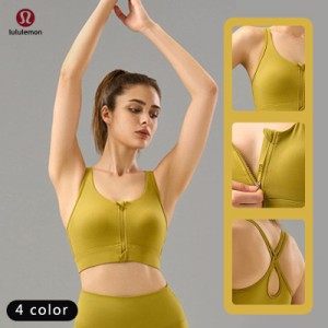 lululemon ルルレモン ヨガウェア ヨガベスト ヨガトップ スポーツブラ ブラジャー アンチサグ 美背 弾性通気性 スポーツ 