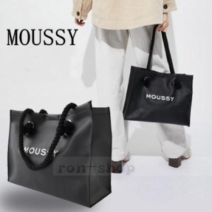 MOUSSY マウジー レトロ ブランド レディース ファッション PU ショッピングバッグ SHOPPER BAG トートバッグ 人気 軽量 通勤 通学 大容