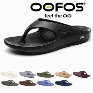 OOFOS ウーフォス リカバリーサンダル Ooriginal メンズ　スポーツサンダル　ビーチサンダル　ジムブラック　