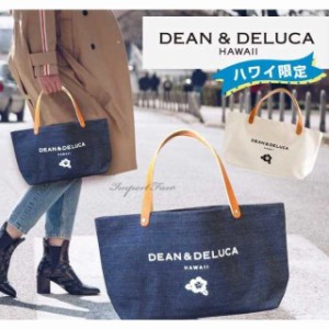 DEAN＆DELUCA ディーン＆デルーカ HAWAII限定 ハワイ限定トートバッグ レザーハンドル Ｓサイズ　