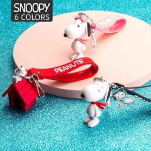 スヌーピー キーホルダー JOECOOL PEANUTS SNOOPY グッズ 雑貨 キーチャーム ギフト かわいい プレゼント 6COLORS  