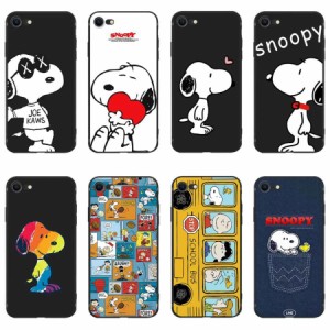 送料無料 スヌーピー Snoopy iphone15 スマホケース 携帯ケース 全機種対応 ソフト シリコン 全面保護 耐衝撃 スマホカバー 13mini ケー