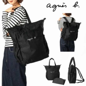 レディース ショルダーバッグ agnes b. リュックサック アグネス 2way アニエスベー 鞄 カバン キャンバス ギフト プレゼント マザーズバ