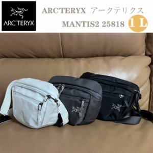 アークテリクス ARCTERYX MANTIS  Mantis 2  1L   メンズ レディース バックパック  Chest bag  チェストバッグ