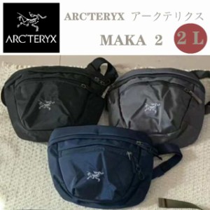 アークテリクス ARCTERYX Maka  MAKA 2  メンズ レディース バックパック  Chest bag  チェストバッグ