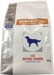 ロイヤルカナン ドッグフード 消化器サポート(低脂肪) 3kg