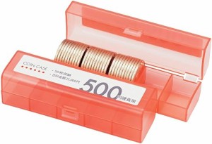 オープン工業 コインケース 500円硬貨(50枚収納) M-500