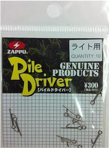 ZAPPU(ザップ) パイルドライバー ライト用 ワームキーパー