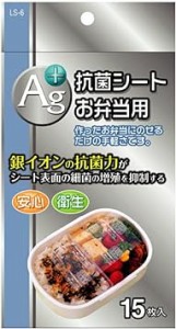 OSK(オーエスケー) のせるだけで簡単除菌 抗菌シート お弁当用 15枚入 日本製 銀イオン 手軽 ランチボックス L